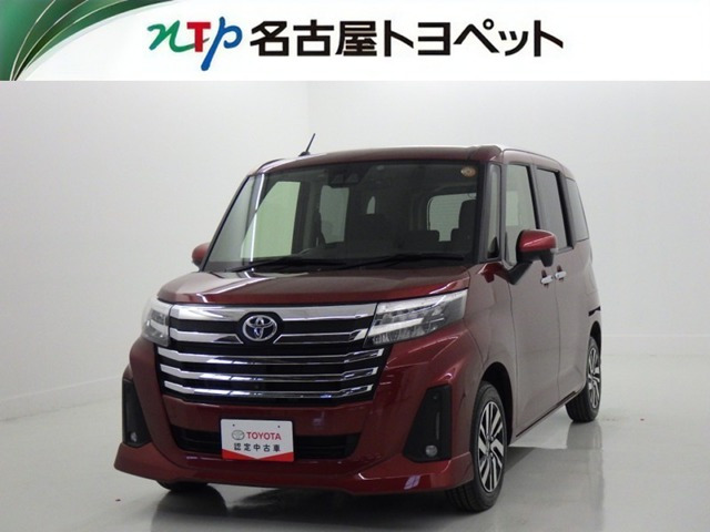 ルーミー1.0 カスタム G