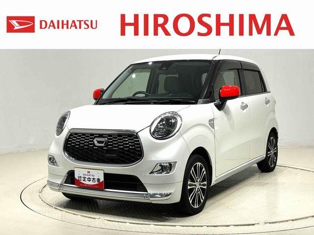 キャストスタイル Gターボ SAII