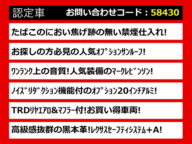 LS500h Iパッケージ