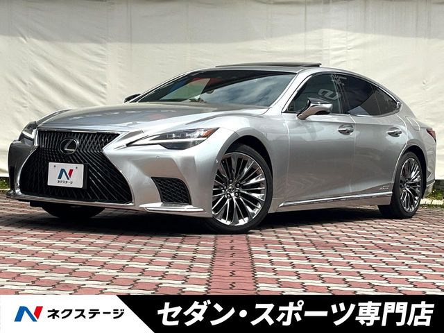 LS（レクサス）500h バージョンL 中古車画像