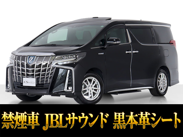 アルファードハイブリッド 2.5 エグゼクティブ ラウンジ S E-Four 4WD