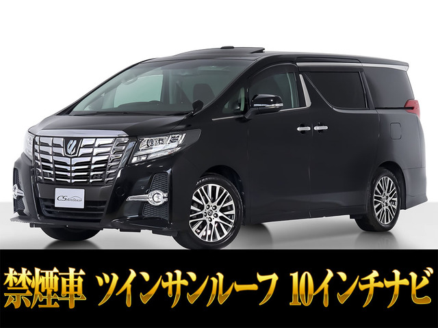 アルファード2.5 S Cパッケージ