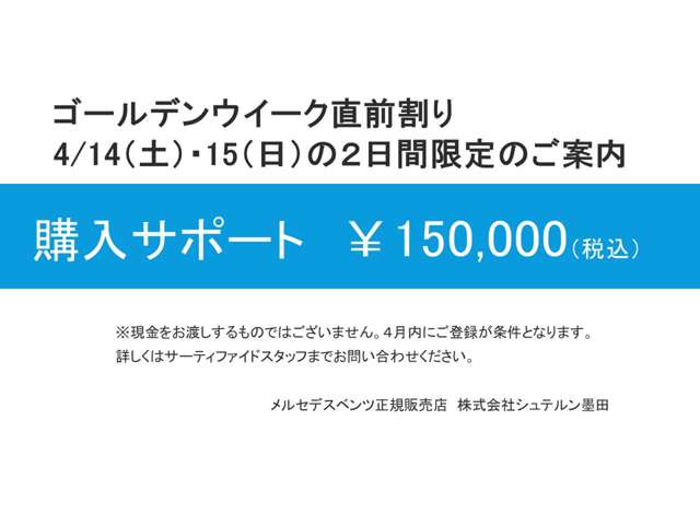 GLBGLB180 アーバン スターズ
