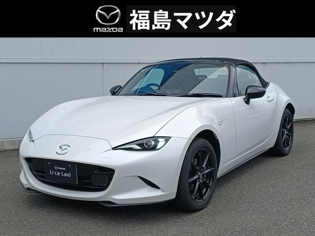 ロードスター1.5 S スペシャルパッケージ