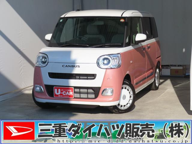 ムーヴキャンバス