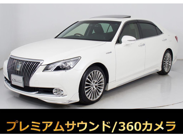 クラウンマジェスタ3.5 Fバージョン