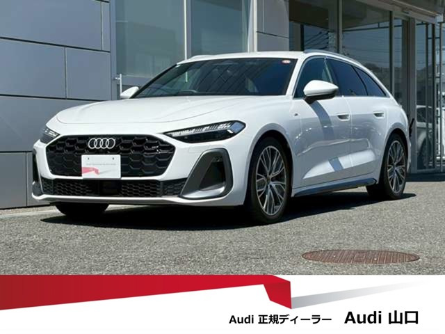 A5アバントTFSI 110kW Sラインパッケージ