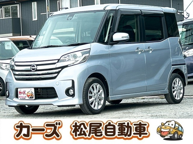 デイズルークスハイウェイスター X Vセレクション+SafetyII