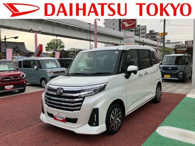 トール1.0 カスタムG