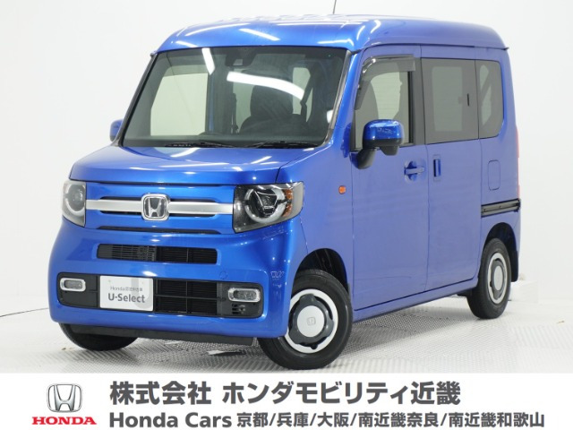 N-VANファン