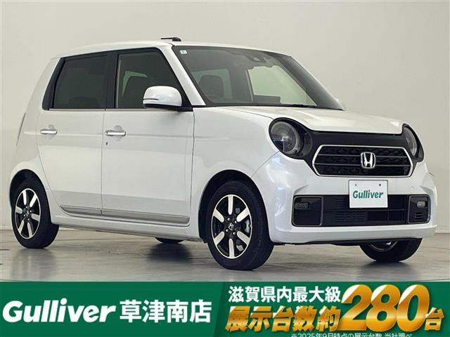 N-ONEプレミアム