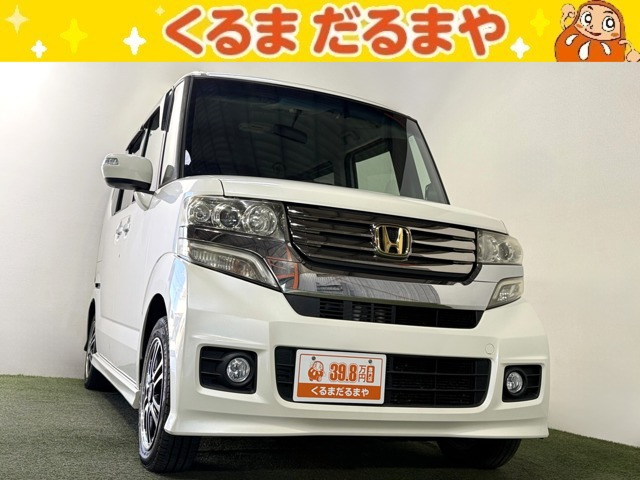 N-BOXカスタムG SSパッケージ