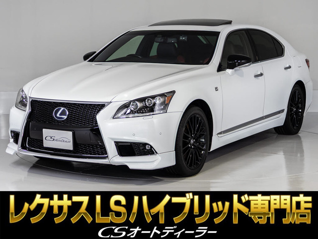 LS600h Fスポーツ クロスライン 4WD
