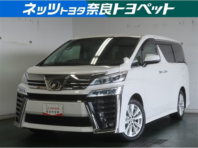 ヴェルファイア2.5 Z