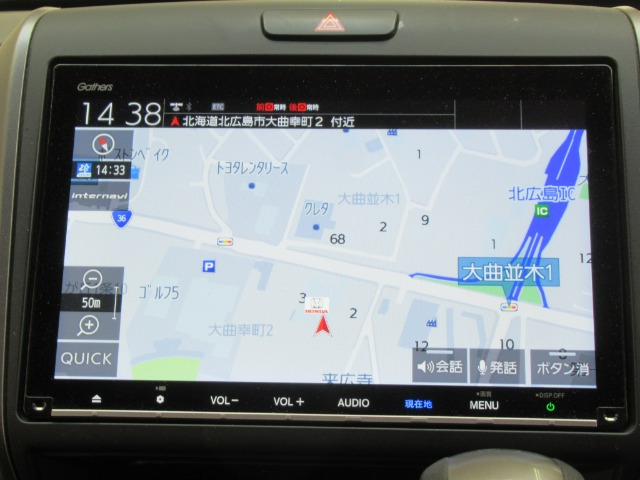 フリード1.5 G ホンダセンシング 4WD