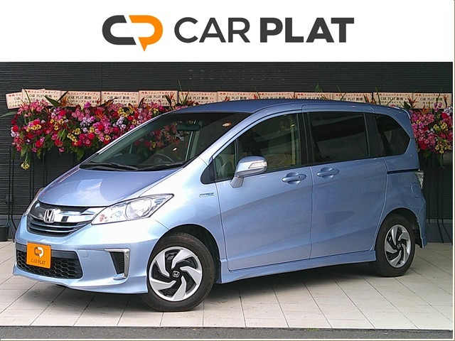 フリードハイブリッド1.5 ジャストセレクション