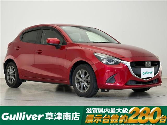 デミオ1.3 13S ツーリング