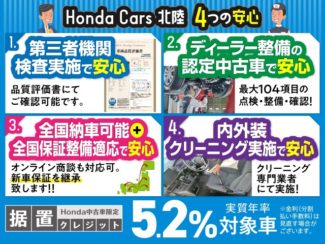 N-BOXジョイ 2トーン 4WD