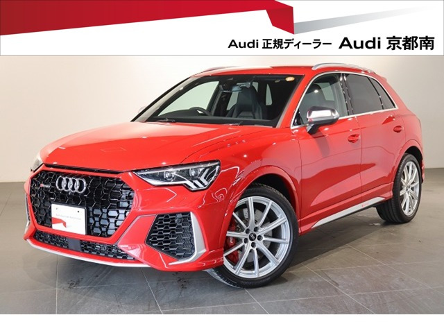 RS Q32.5 4WD