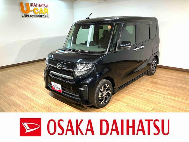 タントカスタムX