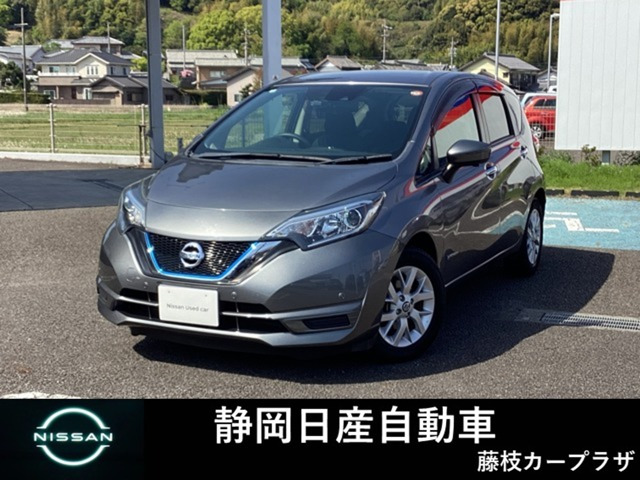 ノート1.2 e-POWER X