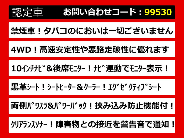 ヴェルファイア2.5 Z Gエディション 4WD