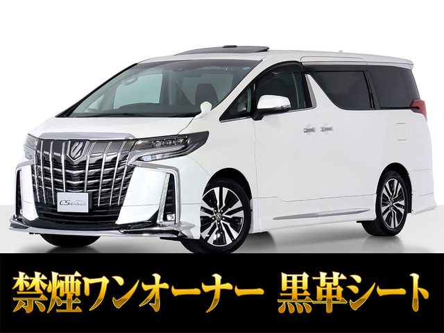 アルファード2.5 S Cパッケージ