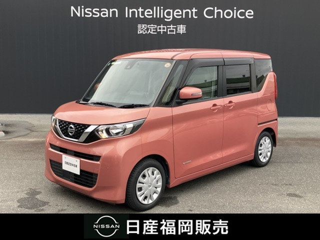 デイズルークスX