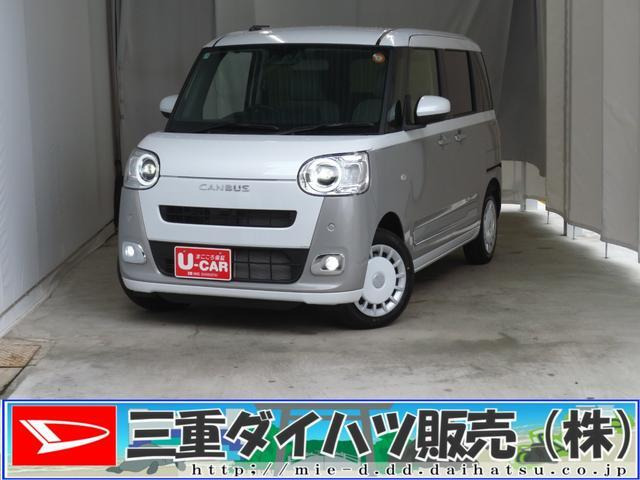 ムーヴキャンバス