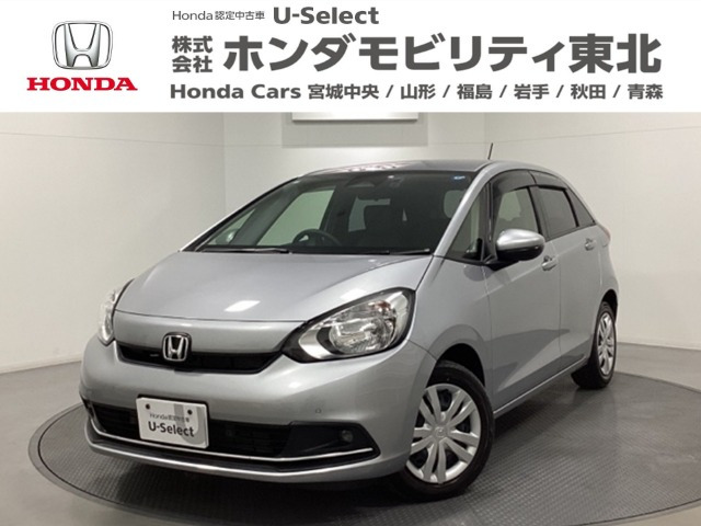 フィット1.5 ベーシック