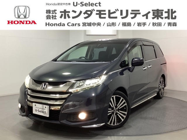 オデッセイ2.4 アブソルート EX