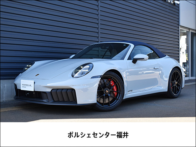 911カブリオレカレラ GTS PDK