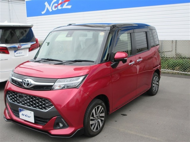 タンク1.0 カスタム G S