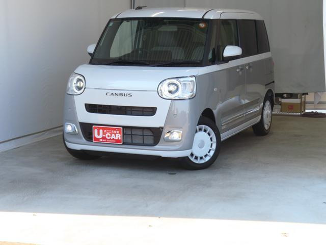 ムーヴキャンバス