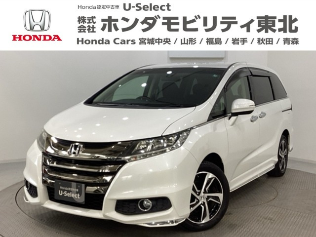 オデッセイ2.4 アブソルート EX 4WD