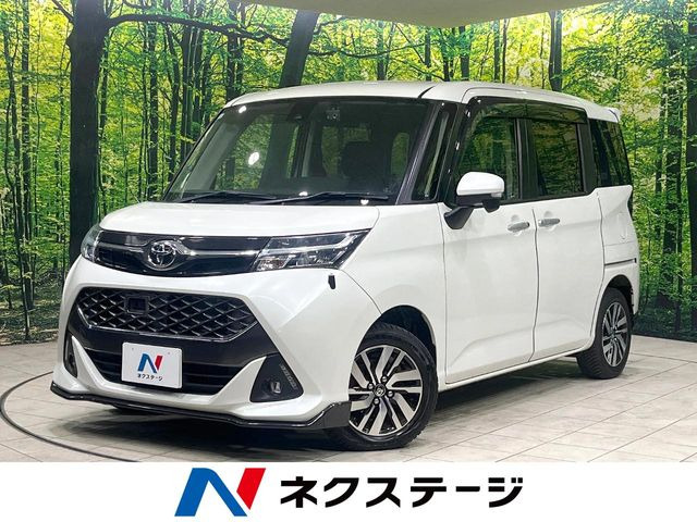 タンク1.0 カスタム G S