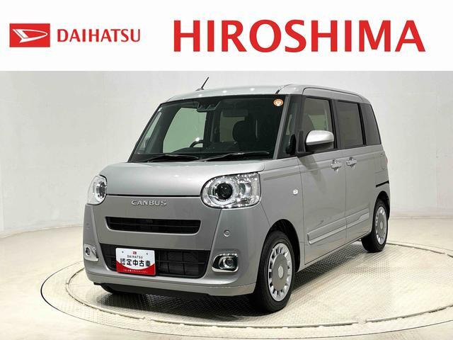 ムーヴキャンバス