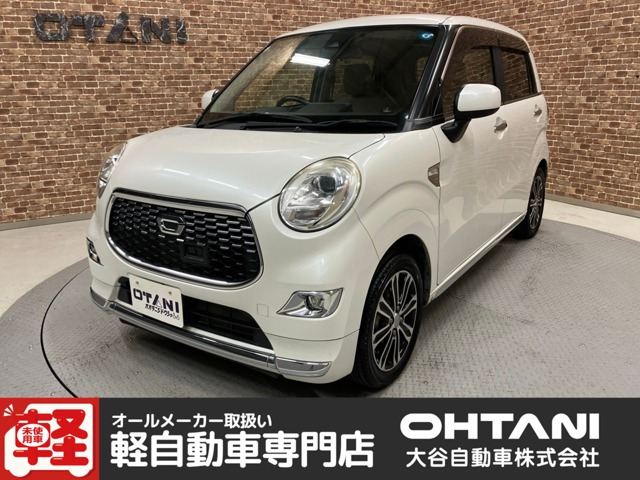 キャストスタイル G SAII