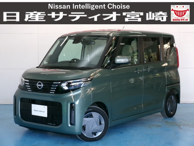 デイズルークスX