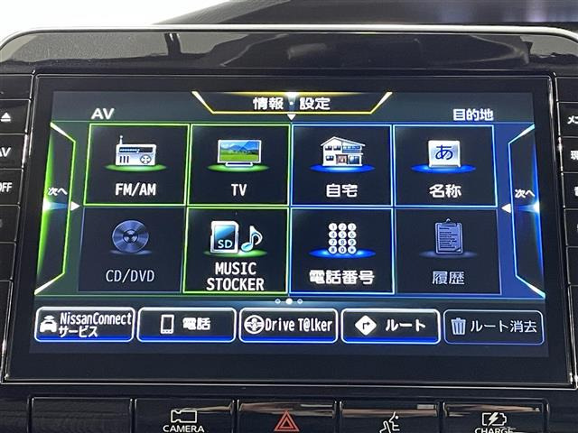 セレナ1.2 e-POWER ハイウェイスターV