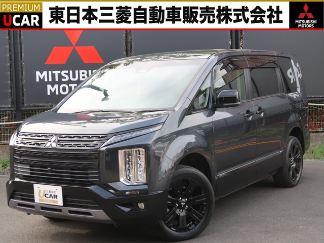 デリカD:52.2 シャモニー 電動サイドステップ 4WD