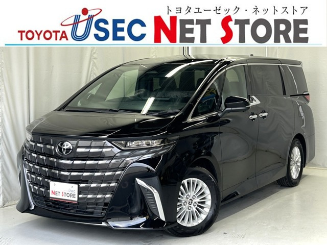 アルファードハイブリッド 2.5 X