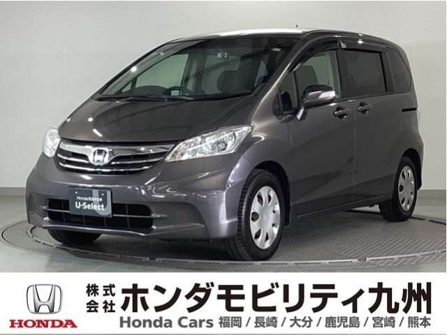 フリード1.5 G ジャストセレクション