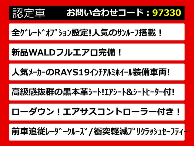 LS600h バージョンC Iパッケージ 4WD