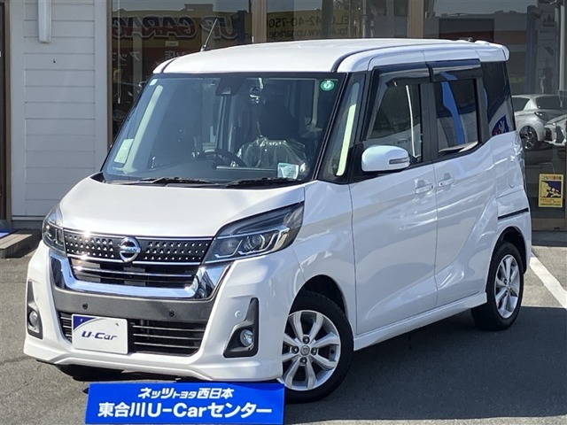 デイズルークスハイウェイスター X