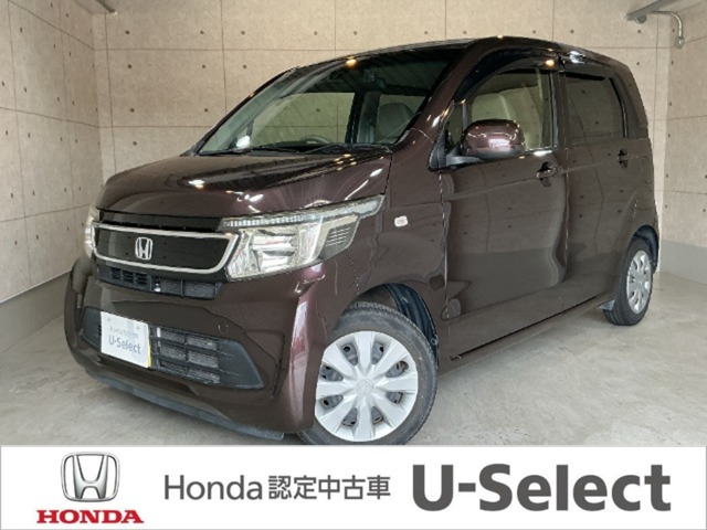 N-WGNG Aパッケージ