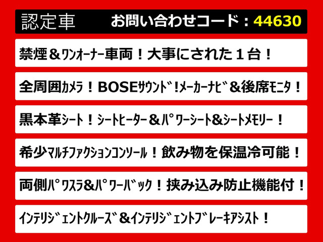 エルグランド3.5 350ハイウェイスター プレミアム