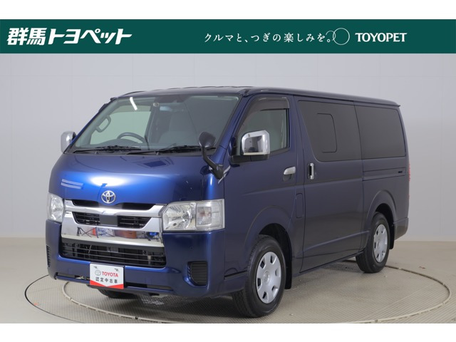 ハイエースバン2.0 DX ロング GLパッケージ