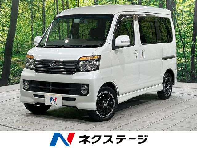 アトレーワゴンカスタムターボ RS リミテッド