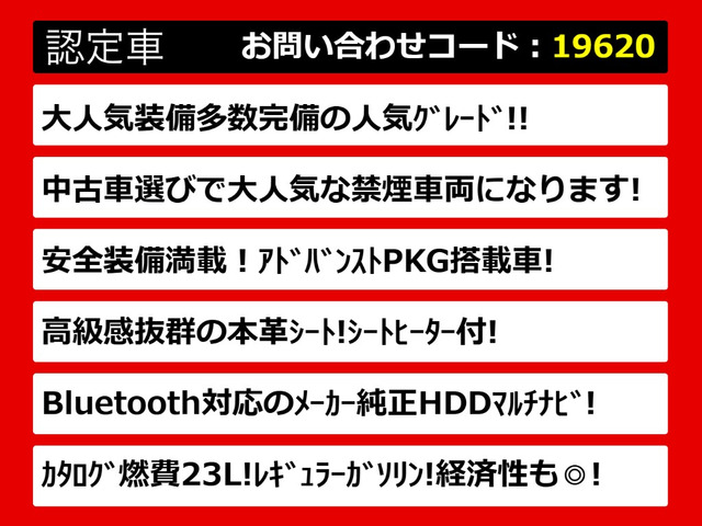 クラウンハイブリッド 2.5 ロイヤルサルーン
